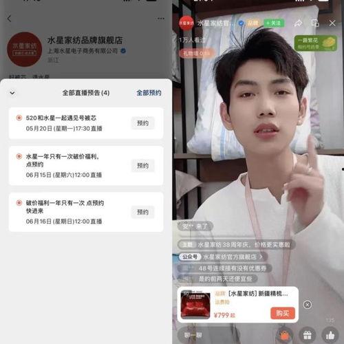 日播视频,每日精彩瞬间一网打尽
