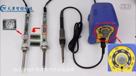电烙铁视频,电烙铁操作技巧与使用心得分享