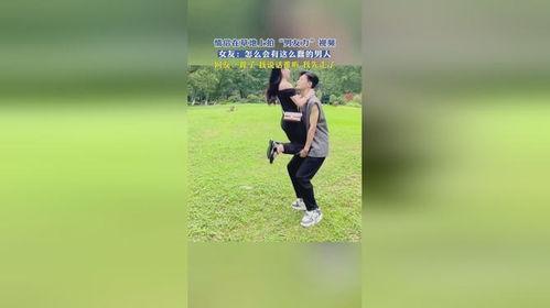 操女朋友视频,操女朋友视频揭秘