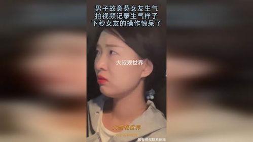 操女朋友视频,操女朋友视频揭秘