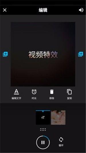 手机视频特效软件,打造个性化视觉盛宴