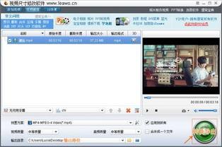 存视频的软件,功能解析与使用指南