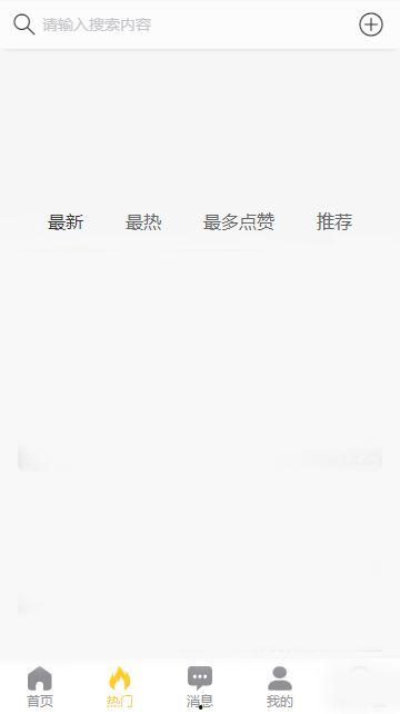 github吃瓜 爆料 黑料,揭秘吃瓜、爆料与黑料的背后真相