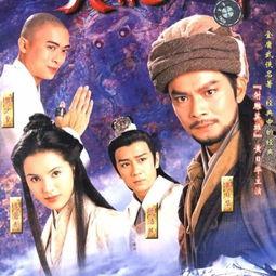 天龙八部 视频,江湖恩怨，英雄传奇