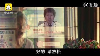 日本的视频