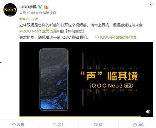 neo视频,揭秘区块链技术的未来图景