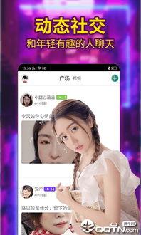 大像视频,揭秘科技与生活的完美融合