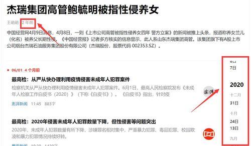 今日吃瓜热门网站大全,一网打尽全网热点事件
