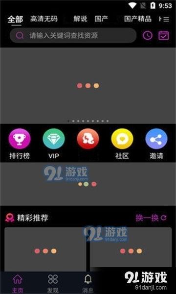 视频资源下载,轻松获取海量影视资源
