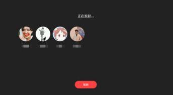 怎么多人视频,精彩瞬间一网打尽