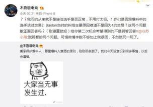 吃瓜大学最新事件爆料,揭秘校园最新热点事件