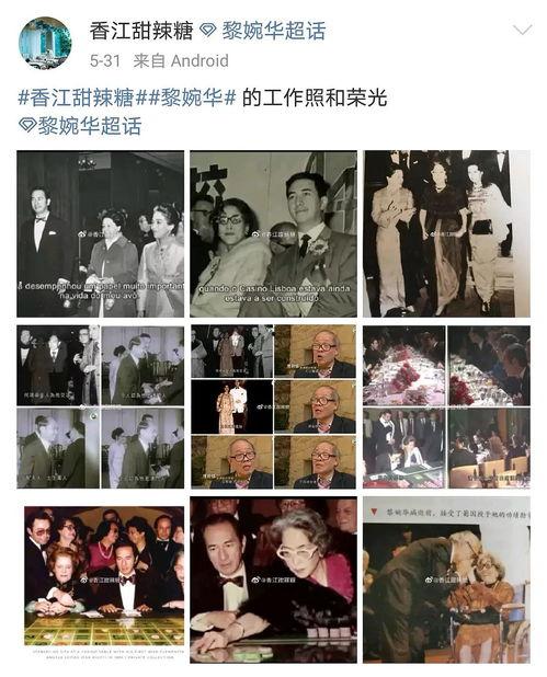 黑历史女子吃瓜事件真相,真相背后的惊人内幕