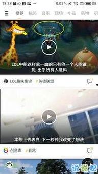 最火视频,全网热议的瞬间，背后的故事与启示