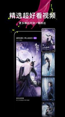 越南视频软件,潮流趋势与文化现象解析