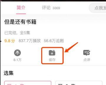 b站会员视频,独家内容深度解析