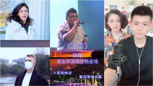 凉凉歌曲视频,穿越时空的旋律，唤醒回忆的泪滴
