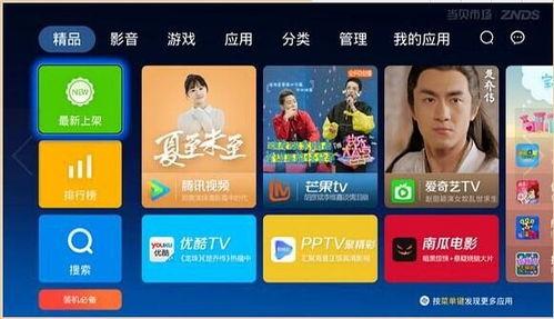 电视可以视频吗,探索视频生成新境界