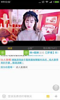 咪咪在线视频观看,揭秘热门短视频的魅力与影响
