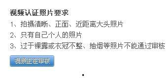 视频审核要多久,约5-10分钟