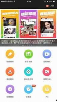 手机拍视频软件,探索手机视频拍摄软件的无限可能