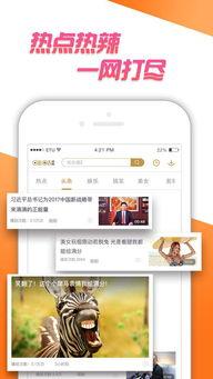 咪咕视频电视版下载,畅享海量影视资源，轻松下载观影新体验