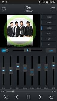 视频音乐播放器,探索视频音乐播放器的魅力