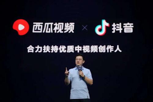 西瓜视频老板,引领短视频新潮流，打造内容生态新格局