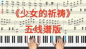 五线谱视频教程,轻松掌握音乐基础与识谱技巧