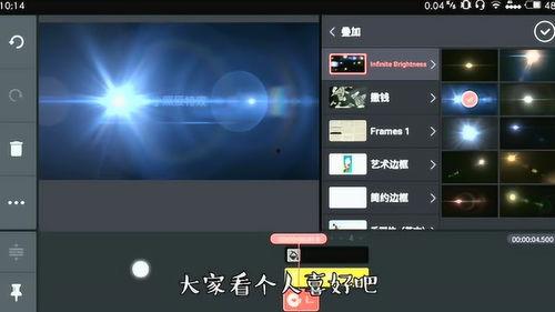 视频片头如何制作,打造吸睛开场