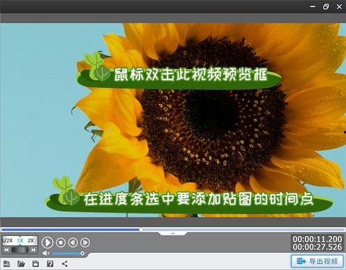 视频片头如何制作,打造吸睛开场
