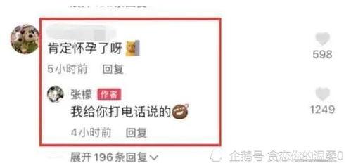 吃瓜爆料小程序入口,一键获取最新热点，畅享轻松娱乐时光