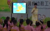 幼儿园公开课教学视频,寓教于乐，激发幼儿潜能