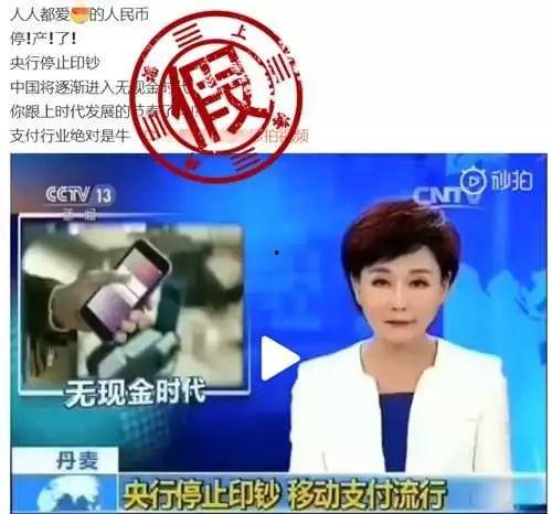 印钞视频,从设计到成品，一窥钞票诞生奥秘