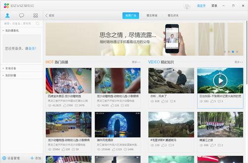 影视云视频,探索数字时代影视新纪元