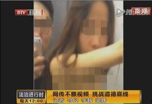 男女那个那个视频,视频内容深度解析