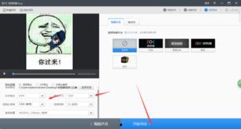 图片怎么弄成视频,轻松实现视频生成技巧解析