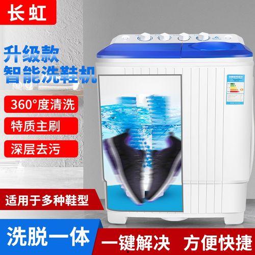 洗鞋机视频,一机在手鞋履焕新