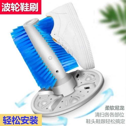 洗鞋机视频,一机在手鞋履焕新