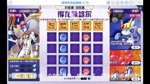 奥奇视频,探索奇幻世界的奇幻之旅
