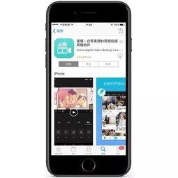 做视频的软件手机,打造个性化视觉盛宴