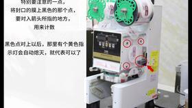 封口机安装视频,视频教程助您轻松上手