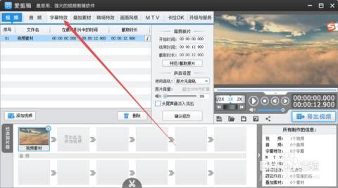 视频字幕怎么制作,如何制作概述文章副标题