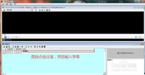 视频字幕怎么制作,如何制作概述文章副标题