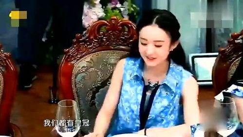赵丽颖搞笑视频,笑料百出，欢乐无限