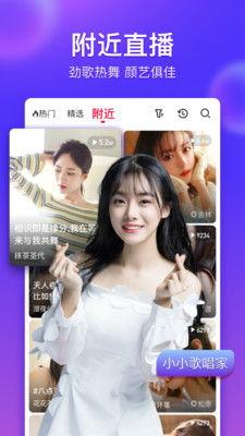 视频直播交友,揭秘视频交友新潮流