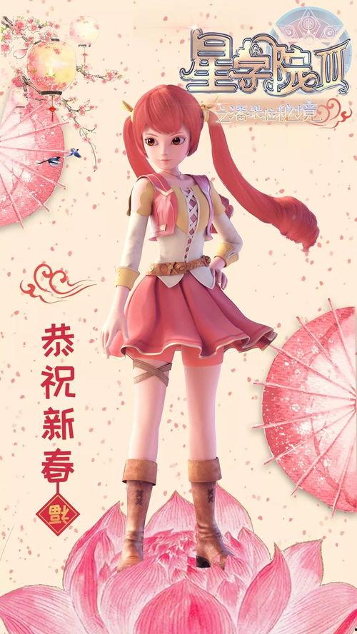 星学院视频,梦幻星空下的奇幻冒险之旅