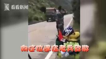 退伍感人视频,致敬英勇战士的感人瞬间