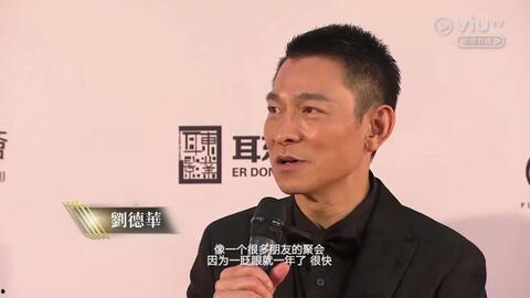 金像奖刘德华获奖视频,荣耀时刻，致敬影坛传奇