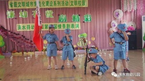 幼儿情景剧视频,幼儿情景剧中的欢乐时光