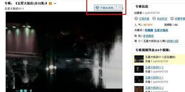 real视频,捕捉生活瞬间，记录真实世界